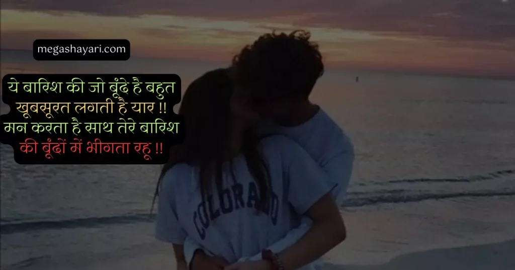 
boyfriend true love love shayari,
love shayri for him,
shayari for him in hindi,
romantic shayari for him,
love shayari for him in hindi,
beautiful shayari for bf,
cute shayari for boyfriend,
boy love shayari in hindi,
bf hindi quotes,
pyari bf,
pyar ki bf,
love wala bf,
dil chura,
apne pyar ke liye shayari,
love images with shayri,
mera boyfriend hai meaning in english,
fiance ko kaise khush rakhe,
jaisa tum chaho in english,
jo mere bure waqt me mere sath hai,

