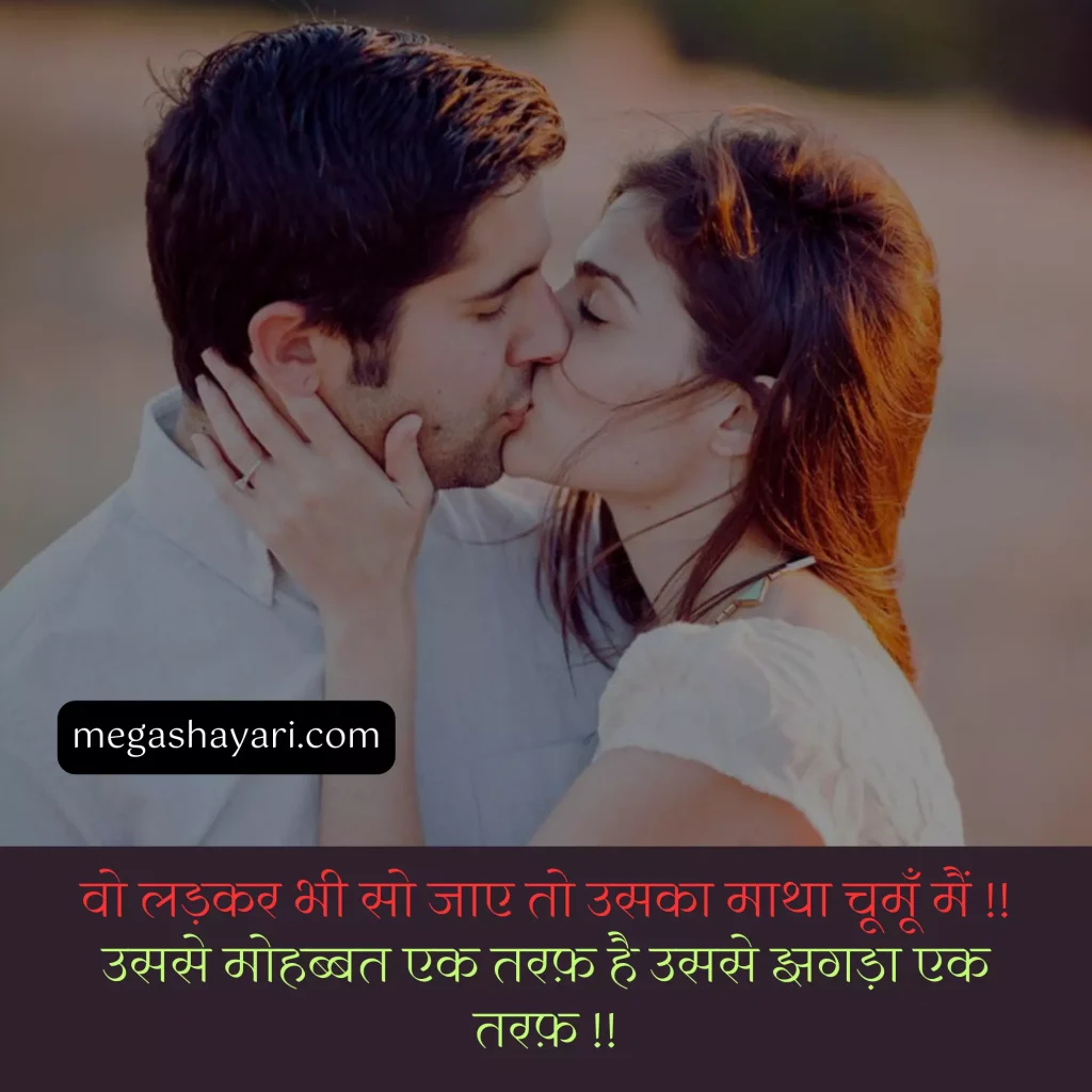 kiss romantic shayari,
kiss shayari,
kiss shayari in hindi,
romantic kiss love shayari,
kiss first kiss romantic shayari,
kiss wali shayari,
kiss love shayari,
romantic lip kiss shayari,
love kiss shayari,
kiss gf,
kiss romantic shayari in hindi,
