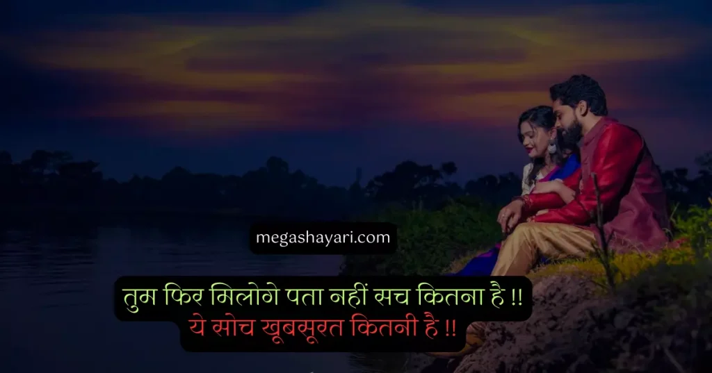 heart touching life quotes in hindi, heart touching lines, heart touching quotes in hindi, true heart touching lines, heart touching sad lines in hindi, sad heart touching lines, heart touching status in hindi, heart touching true lines, sad heart touching status, heart touching sad status, very heart touching lines meaning in hindi, heart touching in hindi, heart touching lines meaning in hindi, heart touching true line,